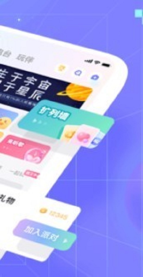 欢语下载官网