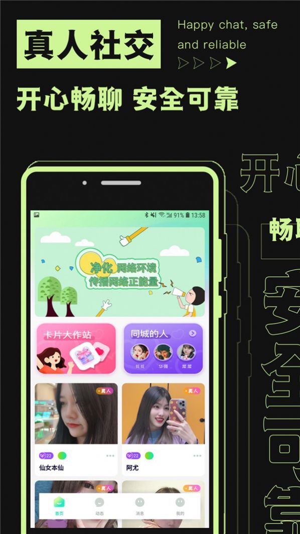 焦甜2023