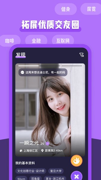 面即2024  v1.7.1图3