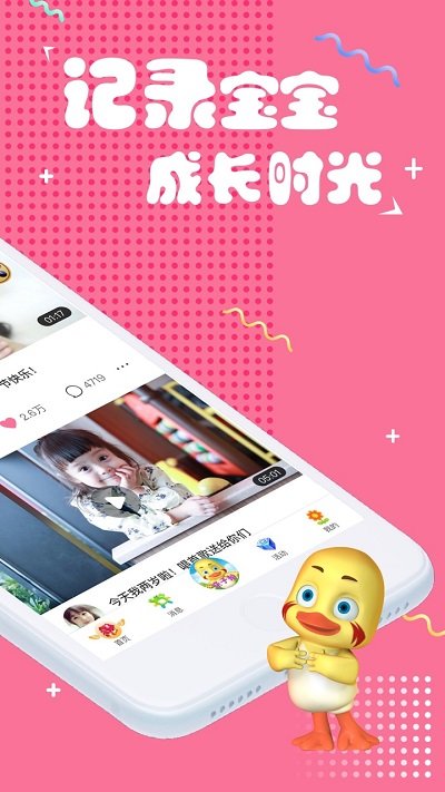哎呀鸭2023