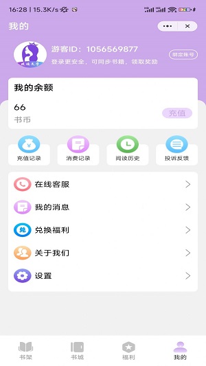 琉璃文学2024