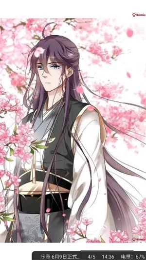 酷我漫画app