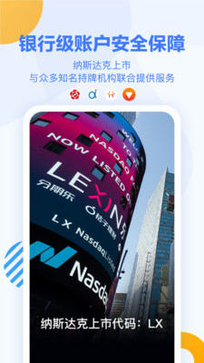 乐花卡app  v1.1.3图5