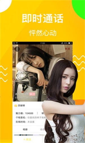 麻花视频交友安卓版