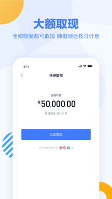 乐花卡app  v1.1.3图4