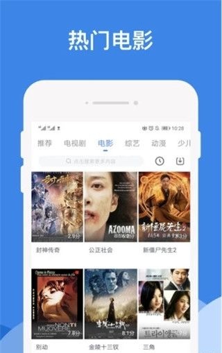 哔嘀影视最新版
