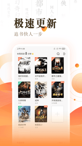 风云阅读器2023