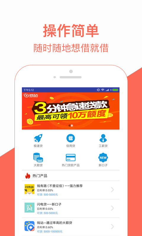 米房免费版  v1.0图2