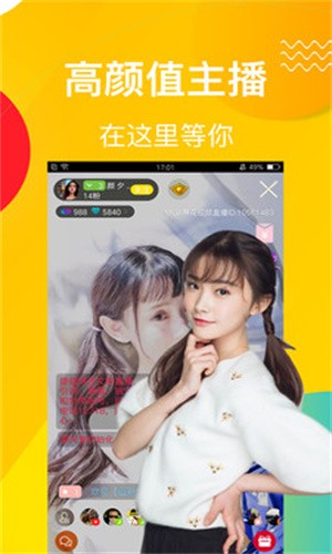 麻花视频交友安卓版  v1.5.5图1
