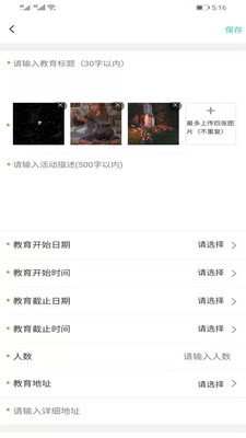 代陈  v1.0.2图3