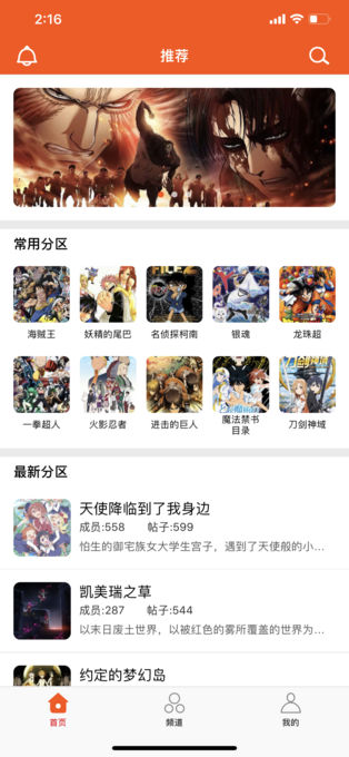 番茄动漫1.0.0.0版本  v5.0.0图1