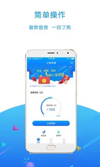 借我鸭2023