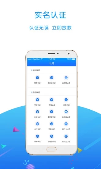 借我鸭2023  v1.0图1