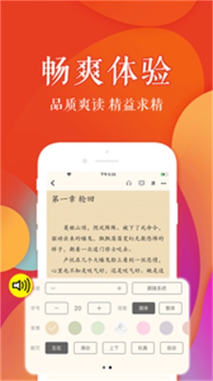 疯狂阅读青春版
