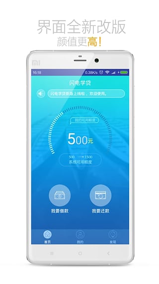 今日应急贷款2024