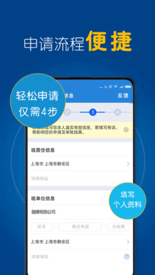 空手到贷款免费版
