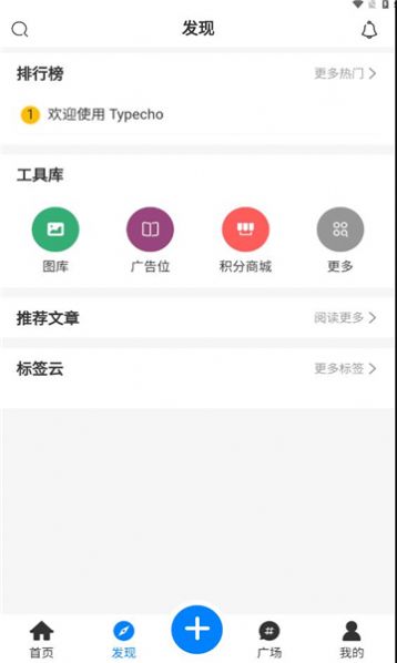 嘀咕街区免费版