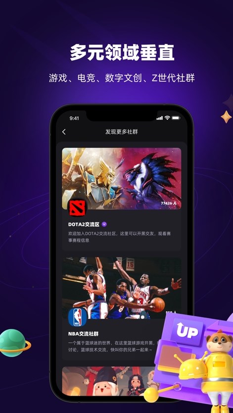 猫鼬社群2024  v1.5.1图2