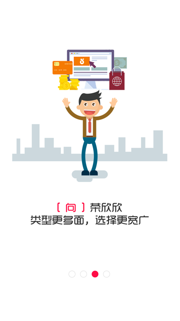 借钱不求人安卓版  v1.0图3