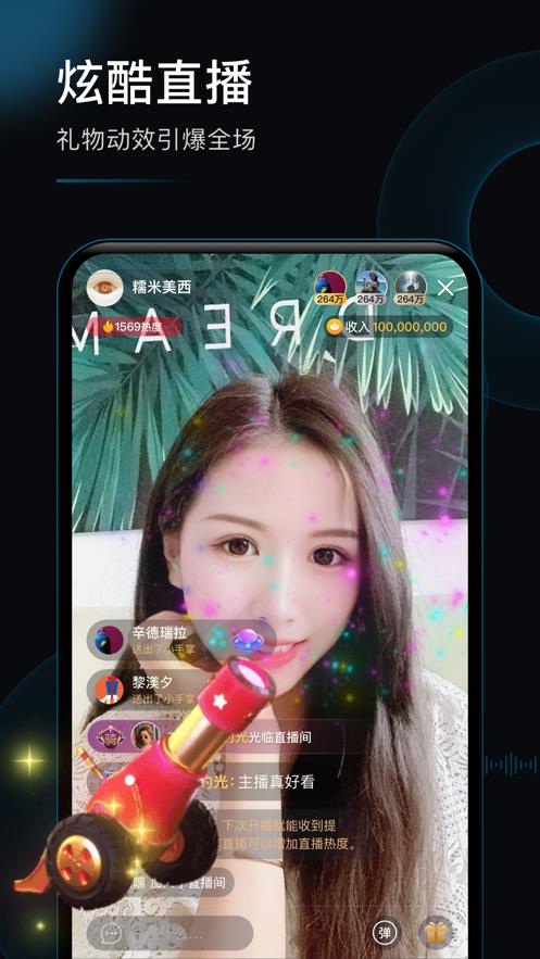 玩趣短视频2024
