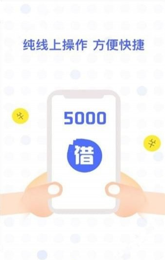 金蝉子2024