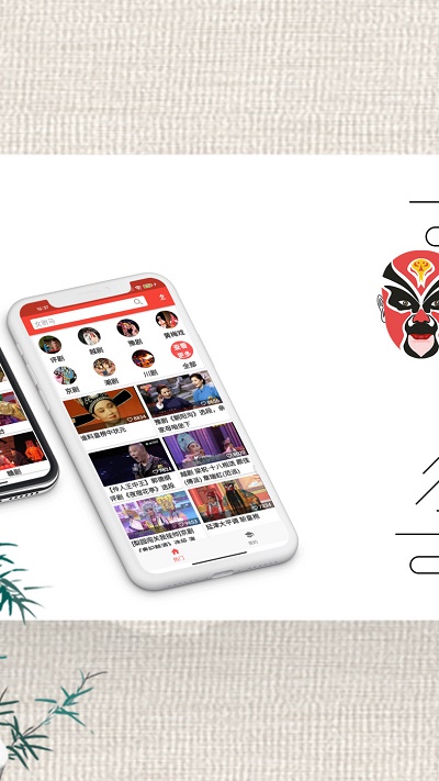 戏曲经典最新版