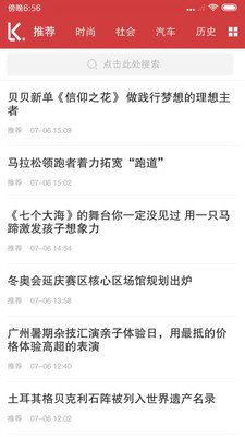 乐看点赚钱2023