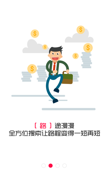 借钱不求人安卓版