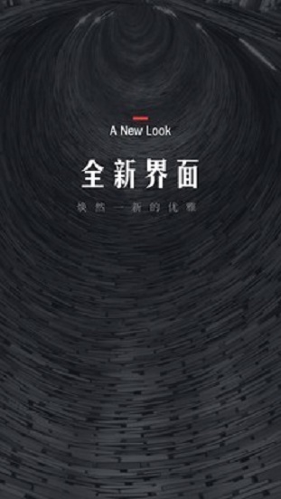 翻阅小说手机版  v5.35.02图3