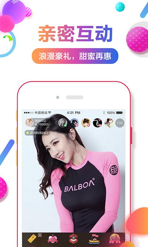 维蝶手机版  v3.0.2图2