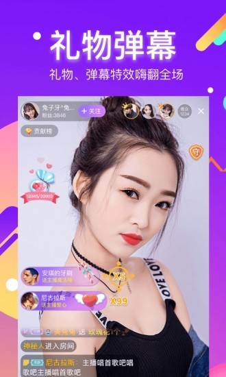酷我聚星免费版  v5.7.0.0图1