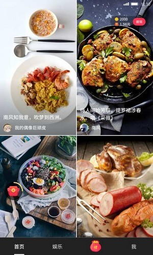 樱樱短视频app  v1.0.5图3