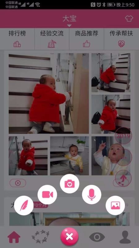 吾爱传承最新版  v0.1.5图3
