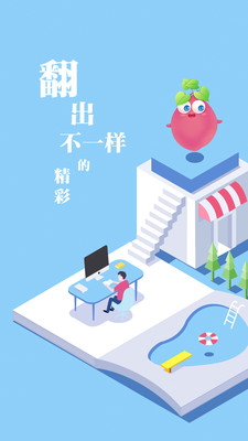 番薯小说极速版下载  v4.0图4