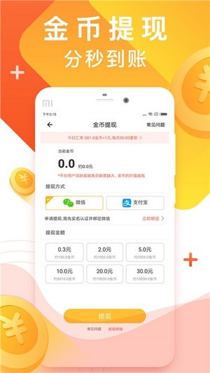 有米2023  v1.0.0图1