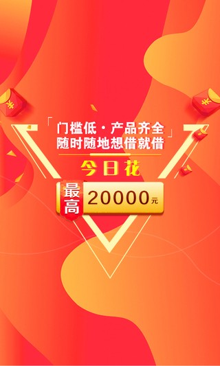 今日花免费版  v1.2图1