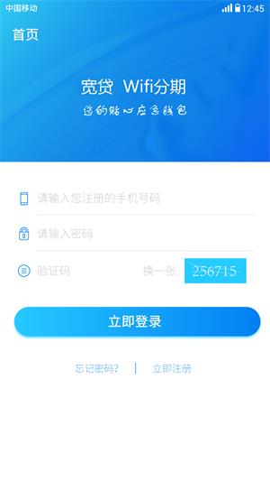 宽贷2023
