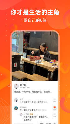 同频最新版  v1.1.0图2