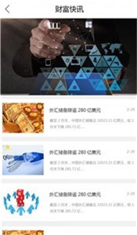 优亿金融2024