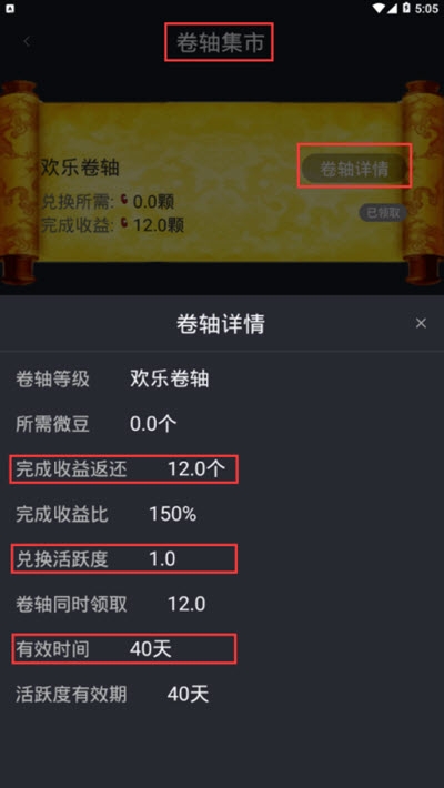 微步短视频最新版