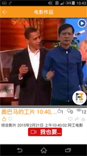 阿工电影2023  v1.0.10图1