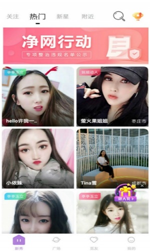西柚免费版  v1.1.0图1