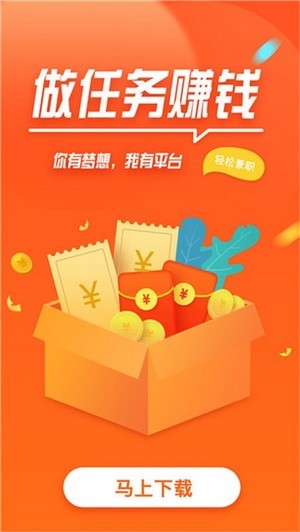有米2023  v1.0.0图2