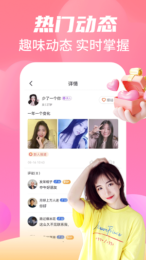 命中注定最新版