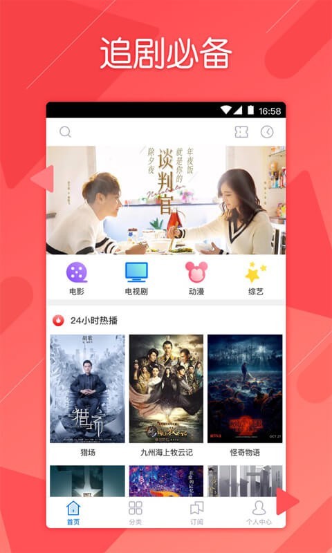 有乐视频最新版  v1.0图2