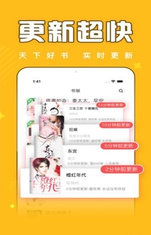 饭团追书最新版本