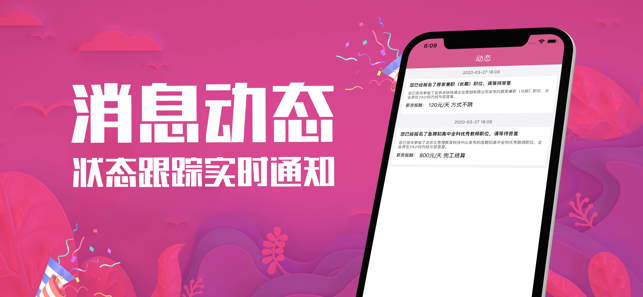 悠来赚兼职免费版  v3.43.00图1