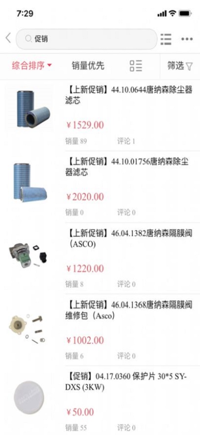 优优有品2024  v1.0图2
