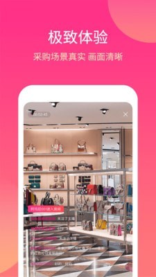桐云直播2023  v1.3.0图1