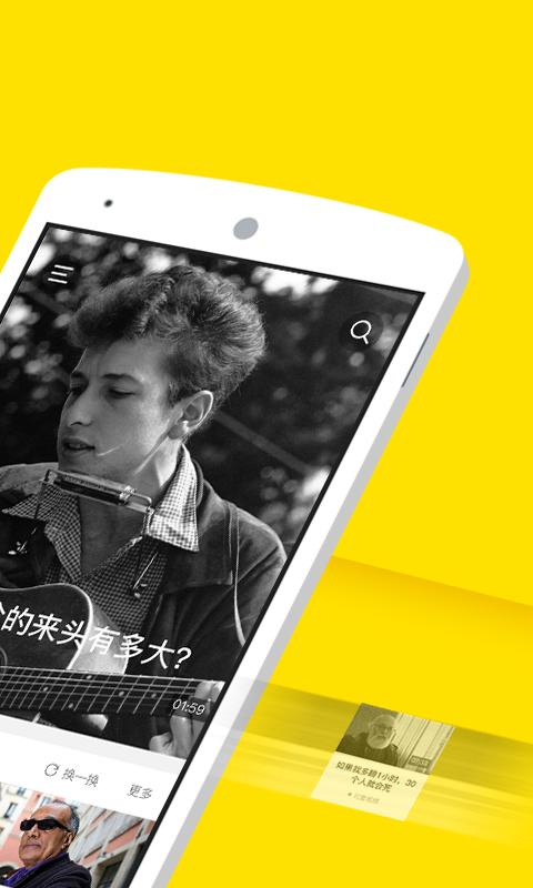 梨视频安卓版  v3.9.8图3